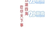 吃瓜网红八卦软件叫什么,热门吃瓜网红八卦软件背后的秘密