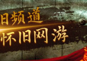 魔兽：军团幻境新生肯定香！海量暴雪雪藏的坐骑或将重见天日！2025/6/7我的51com登录