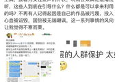 娱乐圈吃瓜爆料网盘下载