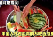 中国吃瓜网最新消息,最新热点事件幕后真相